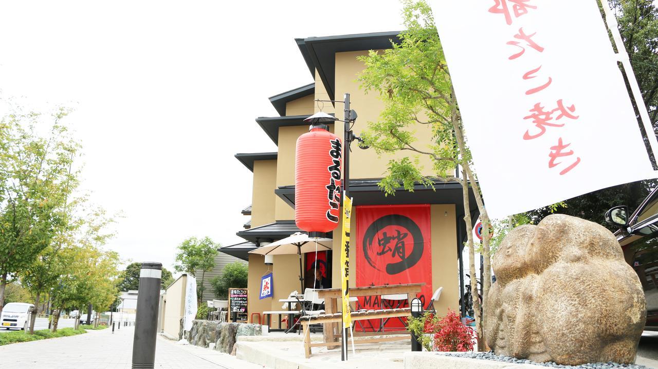 京都 丸弥贺茂川露台旅馆酒店 外观 照片