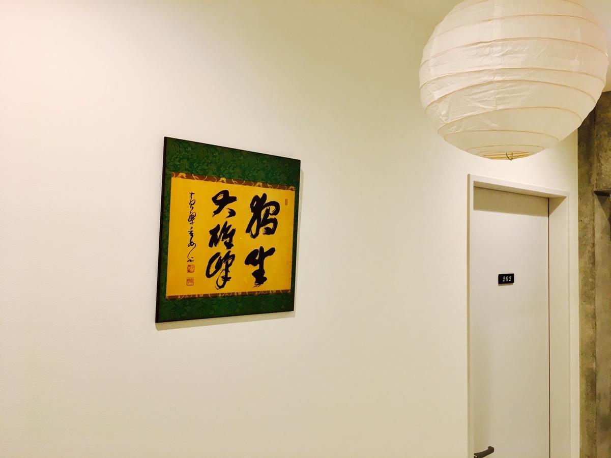 京都 丸弥贺茂川露台旅馆酒店 外观 照片